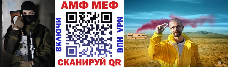 Amphetamine 98%  Аткарск 