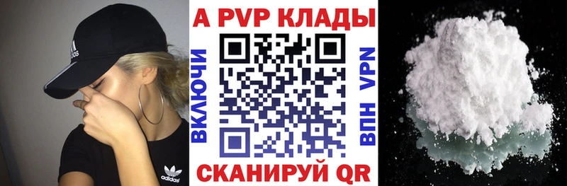 блэк спрут рабочий сайт  Аткарск  А ПВП VHQ 
