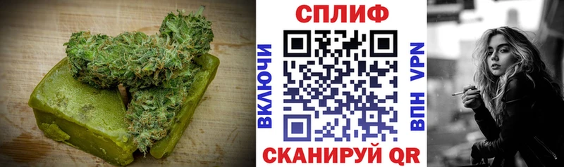 Еда ТГК марихуана Аткарск