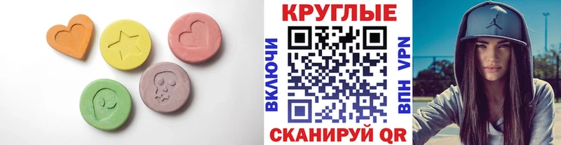цена наркотик  Аткарск  Ecstasy Cube 