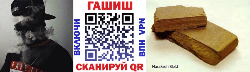 Гашиш хэш  Аткарск 