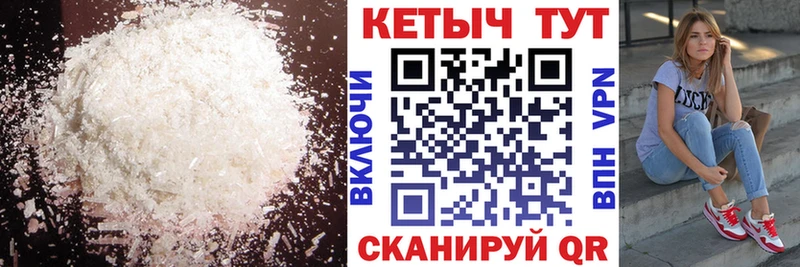 КЕТАМИН ketamine  где купить наркоту  Аткарск 