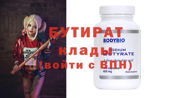 стафф Алзамай