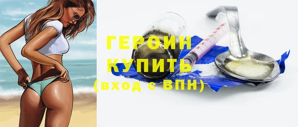 наркотики Абдулино