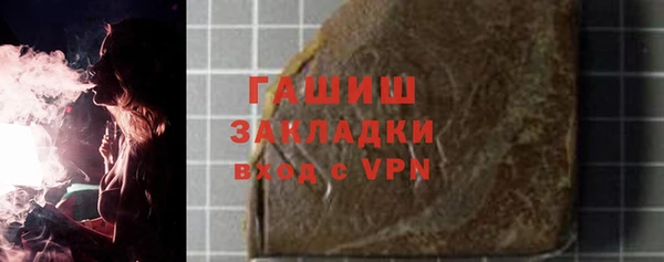 стафф Алзамай