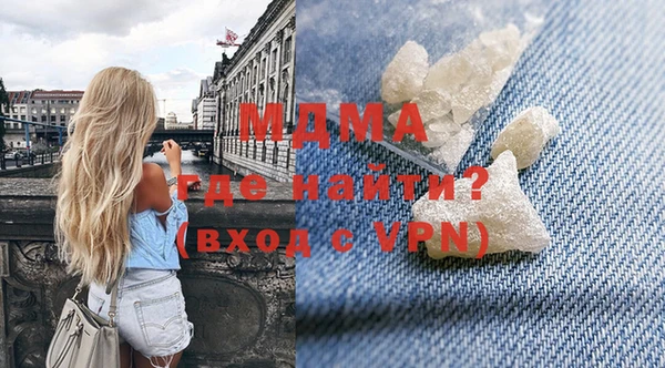 стафф Алзамай