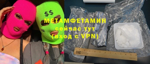 бутират Алексеевка