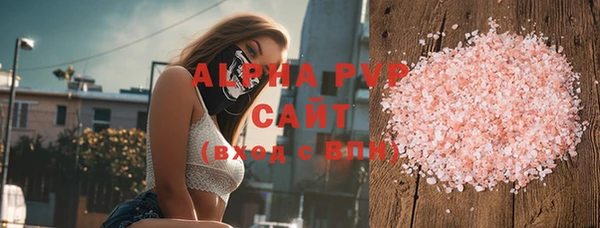 экстази Алексин