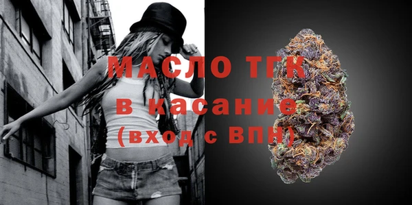 экстази Алексин