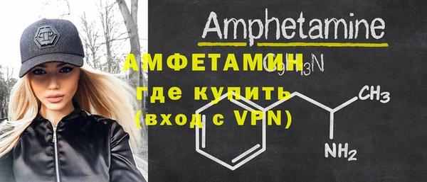 бутират Алексеевка