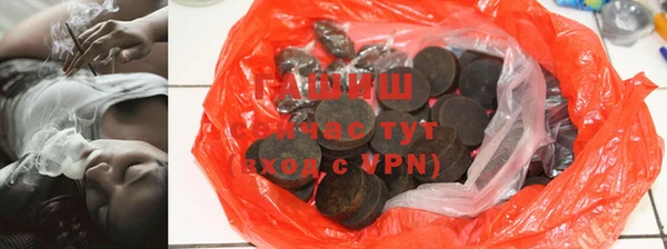 бутират Алексеевка