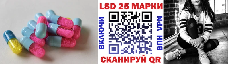 закладки  MEGA ссылка  LSD-25 экстази кислота  Аткарск 
