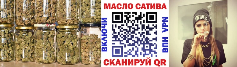 ТГК концентрат  где найти наркотики  Аткарск 